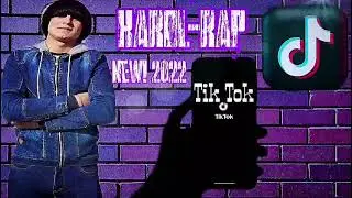 KAROL RAP New!2022 TIK TOK RAP СКОРО