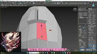 Master the Art of 3D Modeling: Create an Evil Spirit Mask from Scratch in 3ds Max