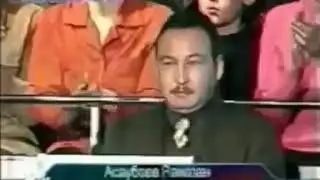 Кто возьмёт миллион КТК (25.04.2002) Сауле Ахметова (Казахстан)