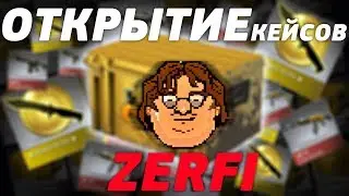 🔴 Открываем кейсы ( go2case.ru)  + розыгрыши 🔴