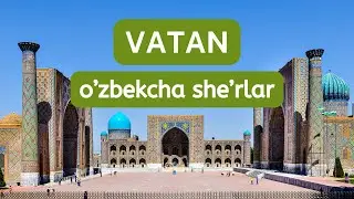 Vatan haqida she'rlar o'zbek tilida