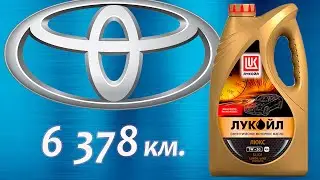 Тест моторного масла Лукойл Люкс 5w30, A5/B5. Ошибка в оценке средней скорости!