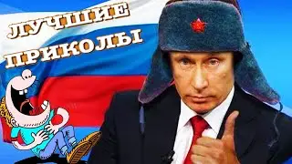 😁Лучшие приколы.  Приколы 2021.  Свежие приколы . Топ  приколы. Смешные видео.