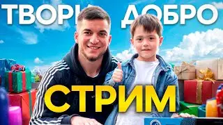 Я КУПИЛ СЕБЕ НОВУЮ МАШИНУ😍 СКОРО ПОКАЖУ | LIVE STREAM