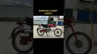 МАКСИМАЛЬНАЯ СКОРОСТЬ СОВЕТСКИХ МОПЕДОВ #мотоцикл