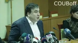 СААКАШВИЛИ НОВАЯ ВЕРСИЯ ИНТЕРВЬЮ, ПРИКОЛ!