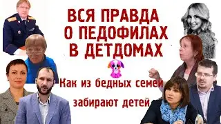 ЧТО СЛУЧИЛОСЬ В ПРИЮТЕ 