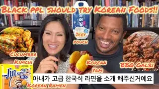 Black People would LOVE Korean Foods