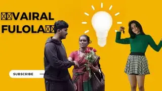 সেই ভাইরাল ফুল বিক্রেতা 🥰🥀🥀vairal fulola🌻🌻