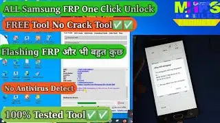 Samsung On click FRP Tool || SamFW Tool 2.7.1 Geniun tool || No Crack Tool
