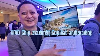 AI ပိုင်းအတွက် AMD Ryzen 9 AI HX370 ပြောင်းပြီးအသစ်ထပ်ထုတ်ခဲ့တဲ့ ASUS Zephyrus G16