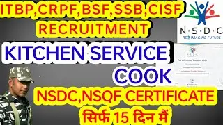 Itbp,crpf,bsf,ssb tradesman Kitchen service,cook Nsdc,nsqf certificate kaise banaye #nsdccertificate