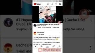 УЖАС! 18+ НЕ СМОТРЕТЬ! НЕ СОВЕТУЮ!