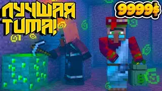 ЛУЧШАЯ ТИМА НА SUNRISE ОБЗОР ВСЕХ СОКЛАНОВ, ДОБЫВАЕМ ОЧЕНЬ МНОГО РЕСУРСОВ!