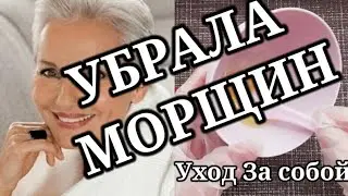 УБРАЛА ЗАЛОМЫ❗ЛЕГКИЕ И НЕ ДОРОГИЕ РЕШЕНИЯ