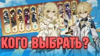 Who to Choose for the Sea Lantern Festival? Genshin Impact