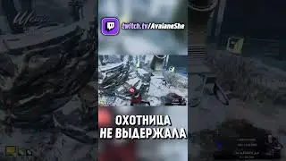 ОХОТНИЦА НЕ ВЫДЕРЖАЛА! #shorts #deadbydaylightsurvivor #дбд #dbdshorts #dbdclips #dbd #dbdsurvivor