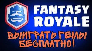 ЛУЧШИЕ ВЫБОРЫ ДЛЯ CRL Week 7  Grand Final Clash Royale.