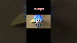 Гигантский струт?