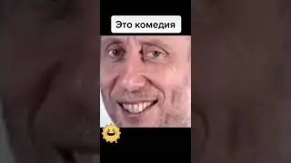 Это Комедия приколов world of tanks