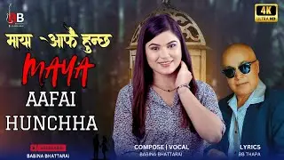 Maya Aafai Hunchha | माया आफै हुन्छ  New Nepali song 2023 by babina Bhattarai