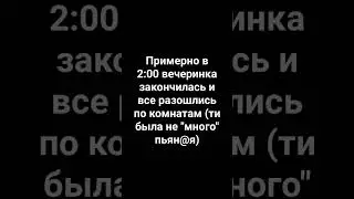 дочь Снейпа 14 часть