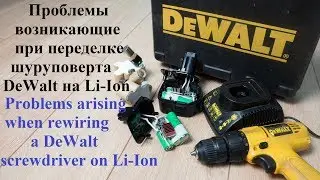 Problems encountered when converting a DeWalt screwdriver to Li-Ion. Option II