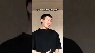 Если ли у вас пара на 14 февраля? Пиши свой ответ в комментариях 😉 #shorts