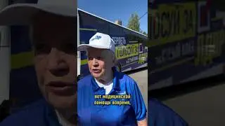 Люди по всей стране просят о помощи, а получают от властей только обещания!
