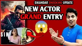 Sikandar Movie Shocking Update | Sikandar Movie New Heroine Entry | Sikandar Shooting Update