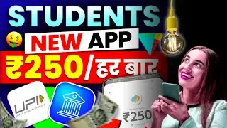 Sikka app live withdrawal proof ! Sikka app se paise kaise kamaye ?