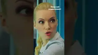 мем по сериалу след.#след #мем #приколы #юмор #прикол #холодов