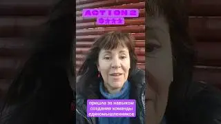 Обучение бизнесу Coral club с нуля