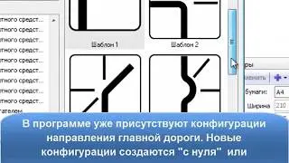 КРЕДО ЗНАК 5.4  -  новая версия