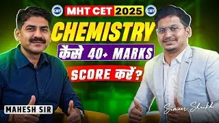 CHEMISTRY Score 40+ Marks in MHT CET 2025🎯|Last Moments Preparation Tips for Chemistry 