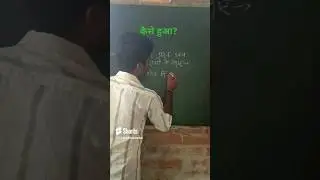 math Ka Anokha😜😝😛 Trick And Jadu #education #shorts #subscribe