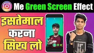 How To Use Green Screen Effect On Instagram (Instagram Reels And Instagram Stories)