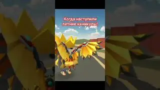 не ну реально?