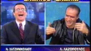 Μητσιχώστα: Χατζηνικολάου-Λαζόπουλος