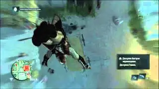 Самый большой прыжок веры в Assassin's creed Black Flag