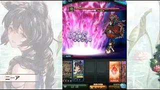 【グラブル】水着ニーア Voice Show video 水辺で微笑みし濃艶なる恋人