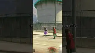 Ревики? (gta 5)