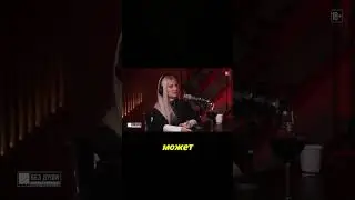 что возбуждает еву элфи в мужчинах  #еваэлфи  #industry