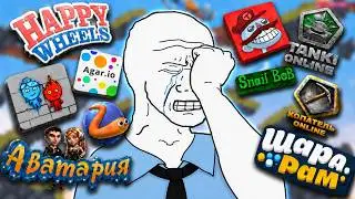 I RETURNED TO MY FORGOTTEN CHILDHOOD BROWSER GAMES AND IT IS...