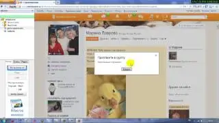 Инструкция