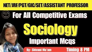 Sociology || Sociology Important Mcqs For All Competitive Exams || Sociology Top Mcqs