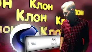 Ушёл в моделирование? Новости фильма 