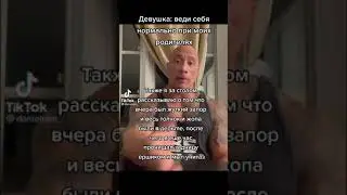 Мемы с Скалой 