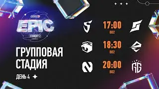 Winline EPIC Standoff 2: Season 6 | Group Stage - Day 4