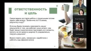Социальные сети. Сегменты и фундамент блога.